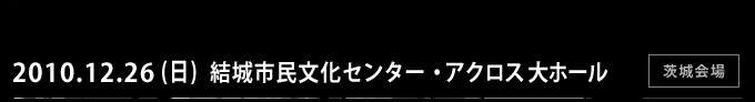 2010.12.26 ()   sZ^[EANX^z[